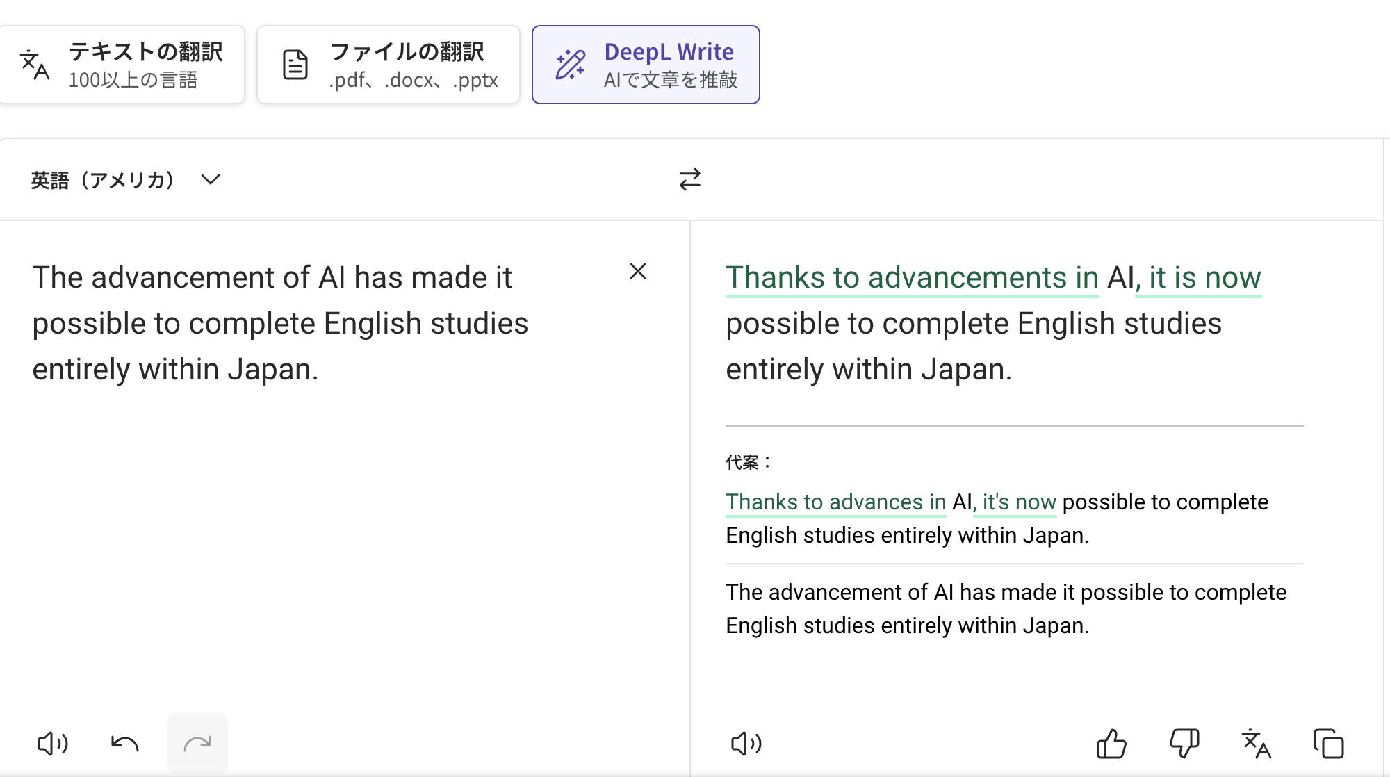 Writing を 【2025年最新版】英作文添削ツールおすすめ4選を徹底比較!無料で使えるAIサービスはどれ? | けーブログ
